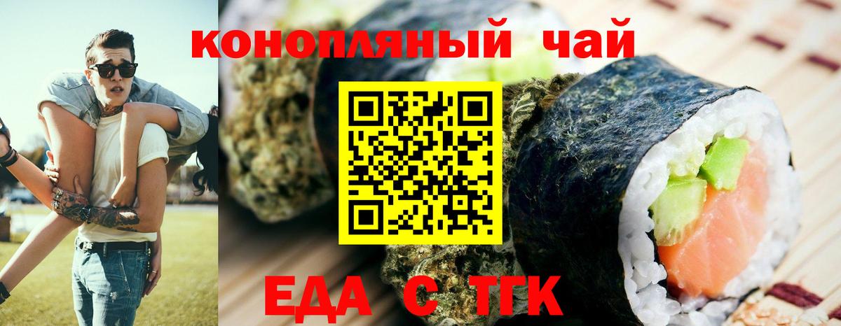 COCAIN Ижевск