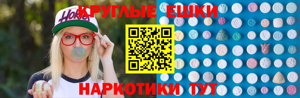 Ижевск  Экстази 280 MDMA  Ecstasy  omg сайт  Вход с VPN 