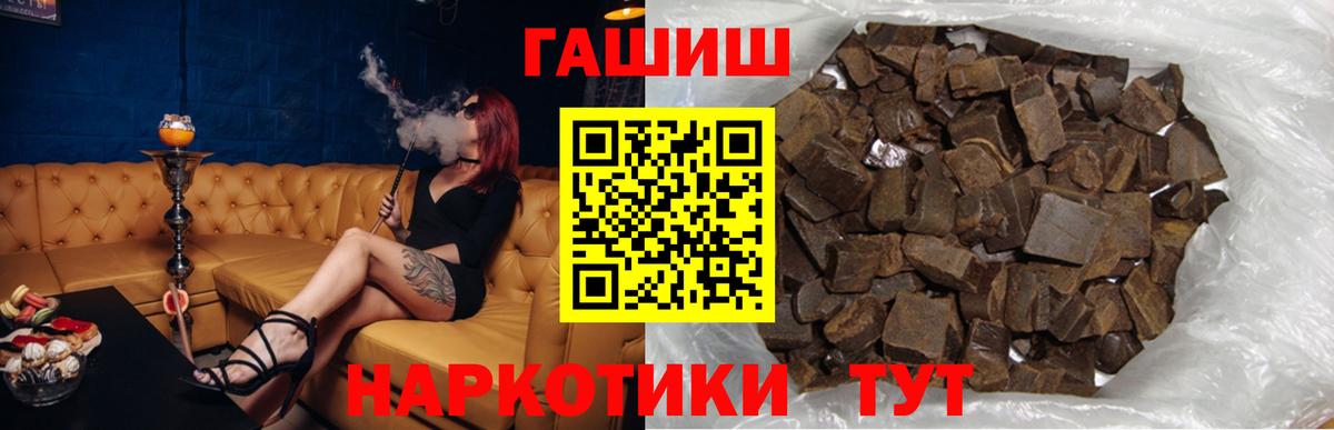 Ижевск  Гашиш гашик  Вход с VPN 