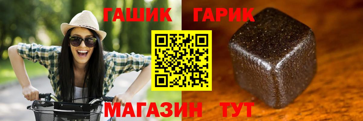 Магазины продажи наркотиков  Гашиш  Вход с VPN  Каннабис  Ижевск  Кокаин  МЕТАДОН  ГАШ  Меф кристаллы 