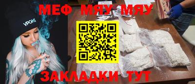 прущая мука Кумертау