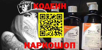 мяу мяу кристалл Кунгур