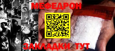 прущая мука Кумертау