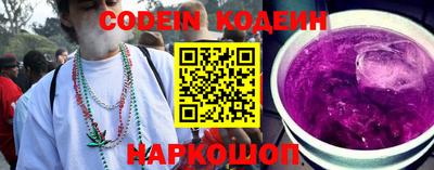 мяу мяу кристалл Кунгур