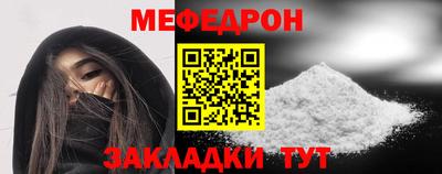 прущая мука Кумертау