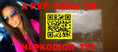 прущая мука Кумертау