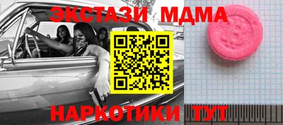 мяу мяу кристалл Кунгур