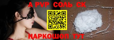 прущая мука Кумертау