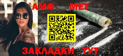 мяу мяу кристалл Кунгур