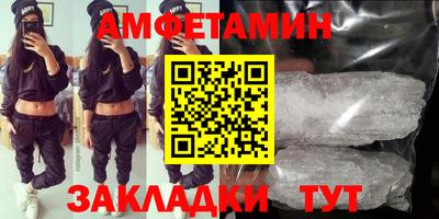 мяу мяу кристалл Кунгур