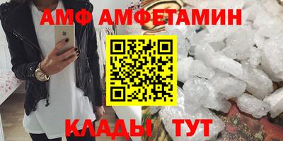 мяу мяу кристалл Кунгур