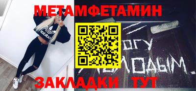 мяу мяу кристалл Кунгур