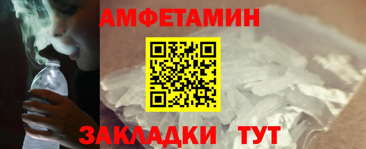 МЕТАМФЕТАМИН мет  Метамфетамин  МЕТАМФЕТАМИН мет  Ижевск  Вход с VPN 