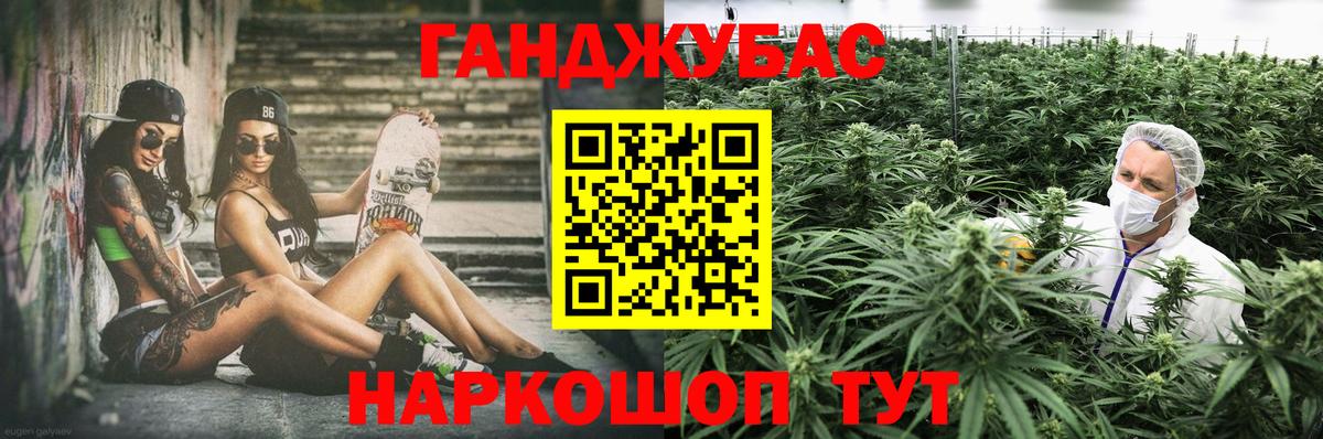 Ижевск  Конопля AK-47  Вход с VPN  Конопля SATIVA & INDICA  Марихуана марихуана 