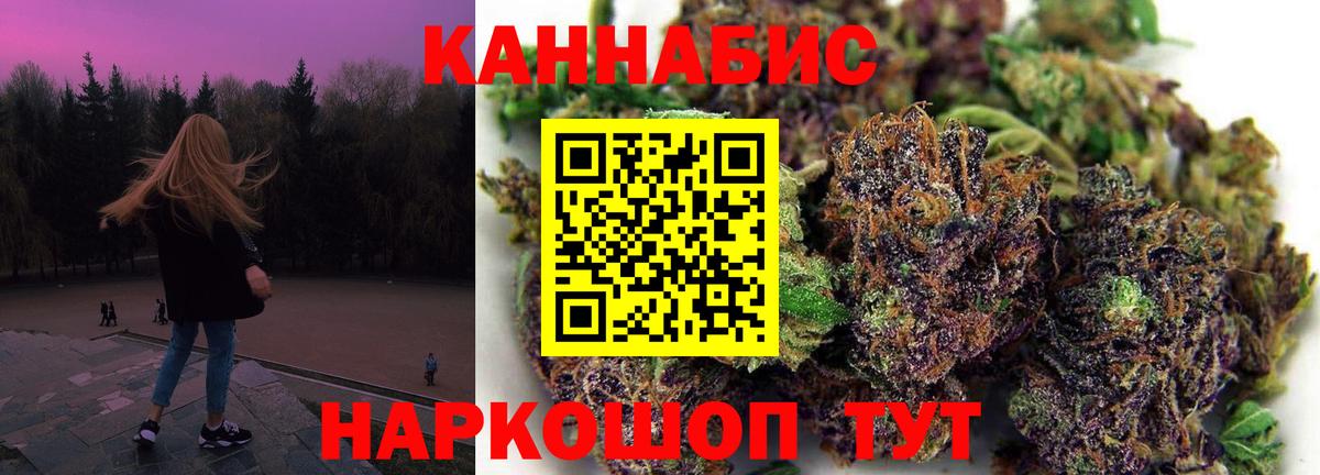 Канабис марихуана Ижевск